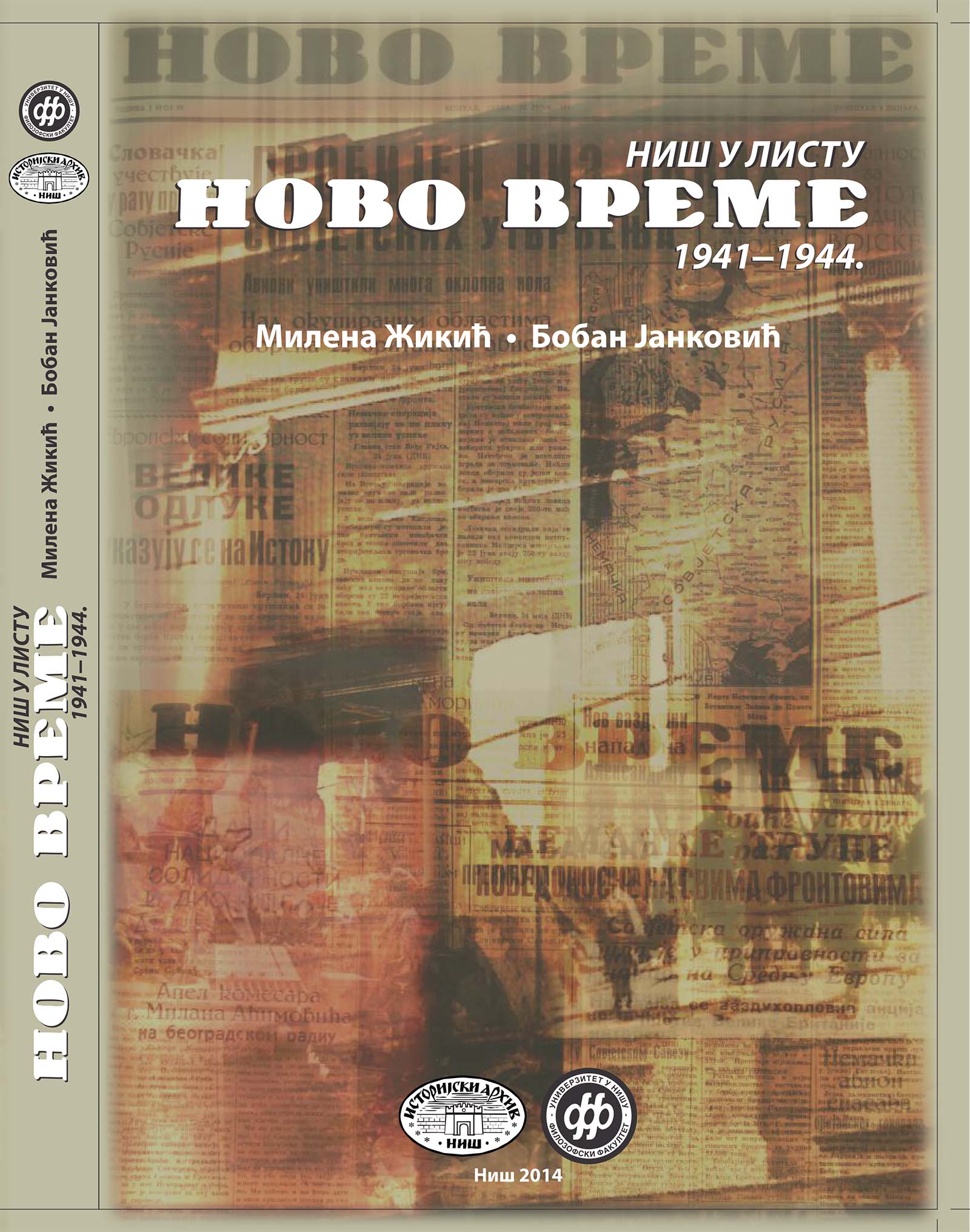 Nis u listu NOVO VREME